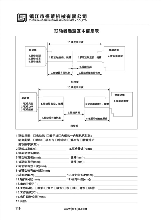 JEM、JEMJ型膜片永利3044(中国)官方网站